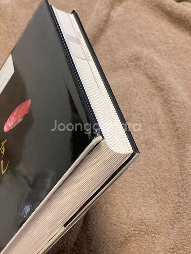 스시 책,초밥 기술 과학책,레시피북 일괄--5