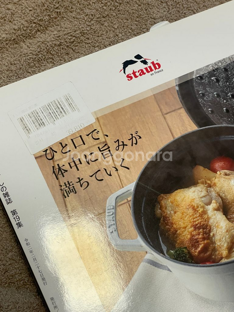 스시 책,초밥 기술 과학책,레시피북 일괄--8