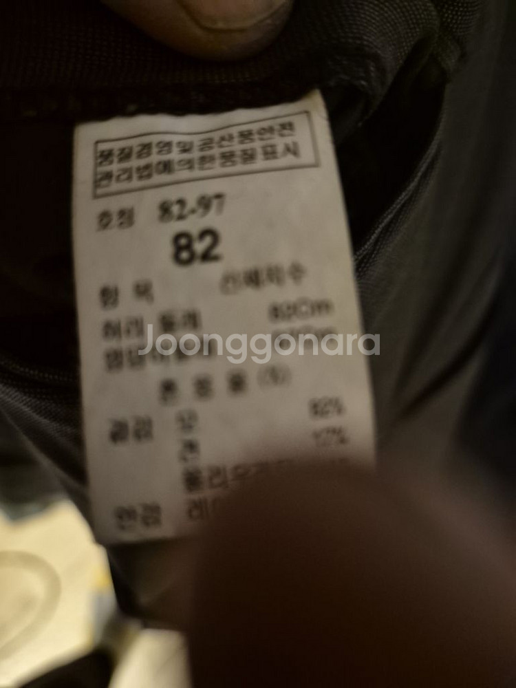 타임정장세트 46/30~31--7