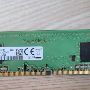 삼성 ddr4 8gb 메모리 2개