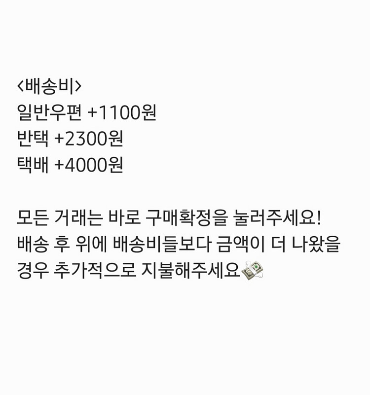 아이브 비공굿 랜박 랜봉 2배 판매 포카 엽서 판스--5