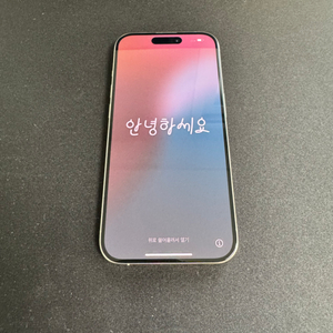 아이폰15프로 256gb