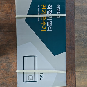 귀뚜라미 전기온수기 15리터 벽걸이