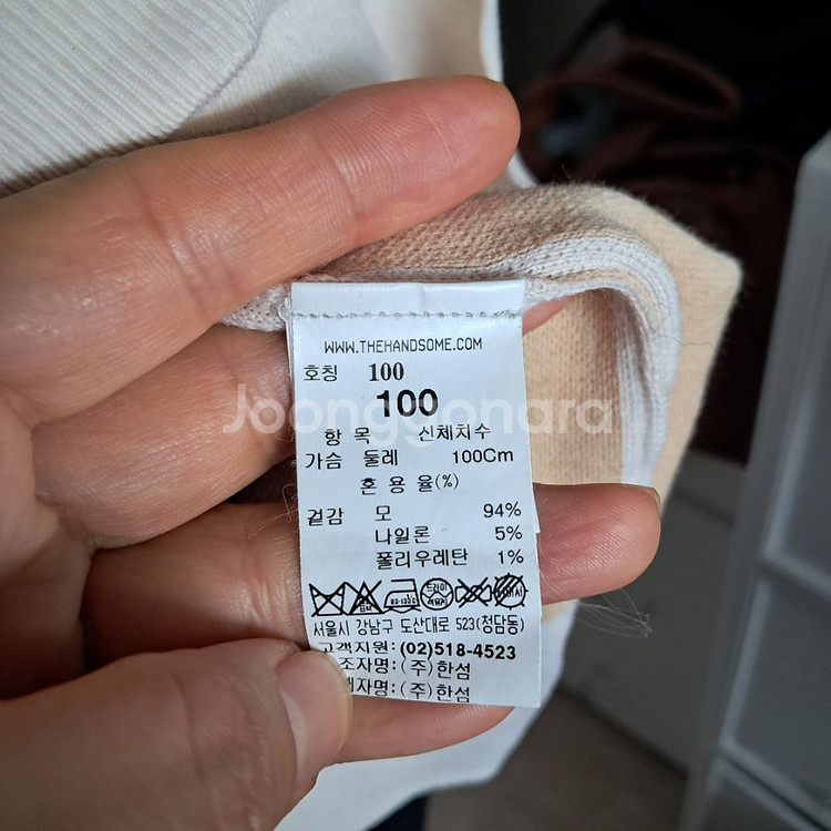 타임옴므 남성 울 니트 스웨터 100--7