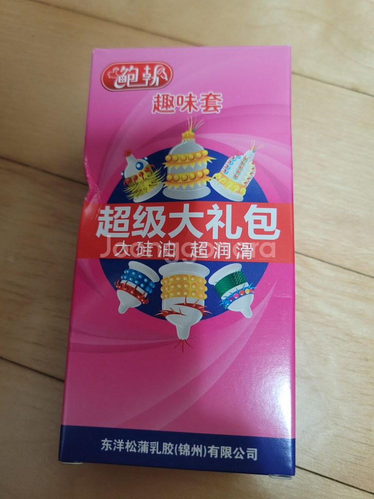 특수 돌ㄱㅣ 콘돔 새상품 개당가격--0