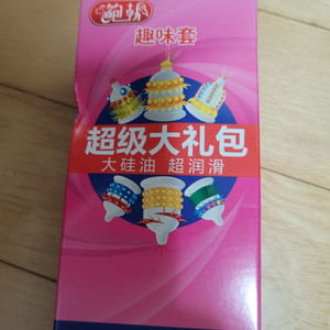 특수 돌ㄱㅣ 콘돔 새상품 개당가격