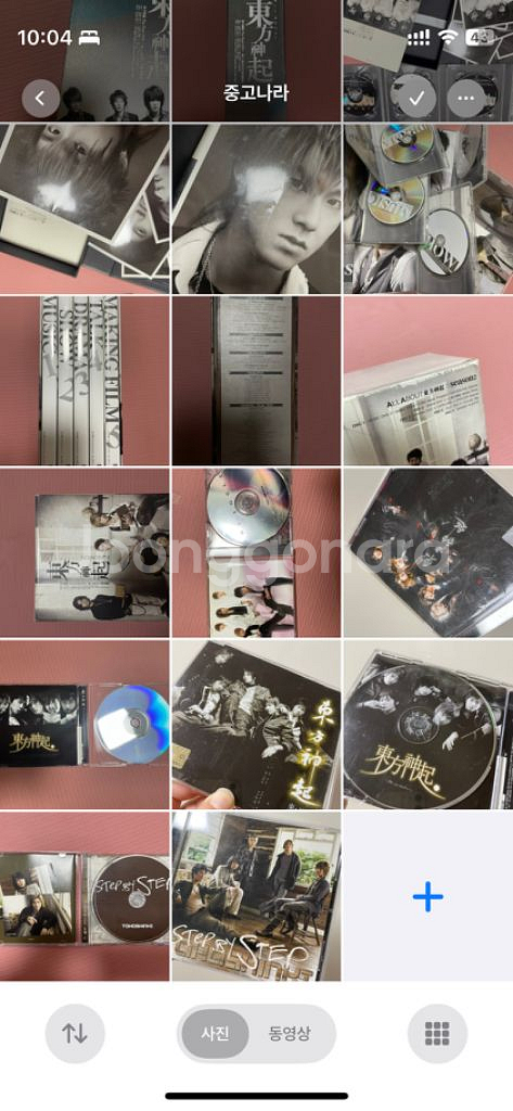 동방신기 올어동 스토리북 앨범 일괄--0