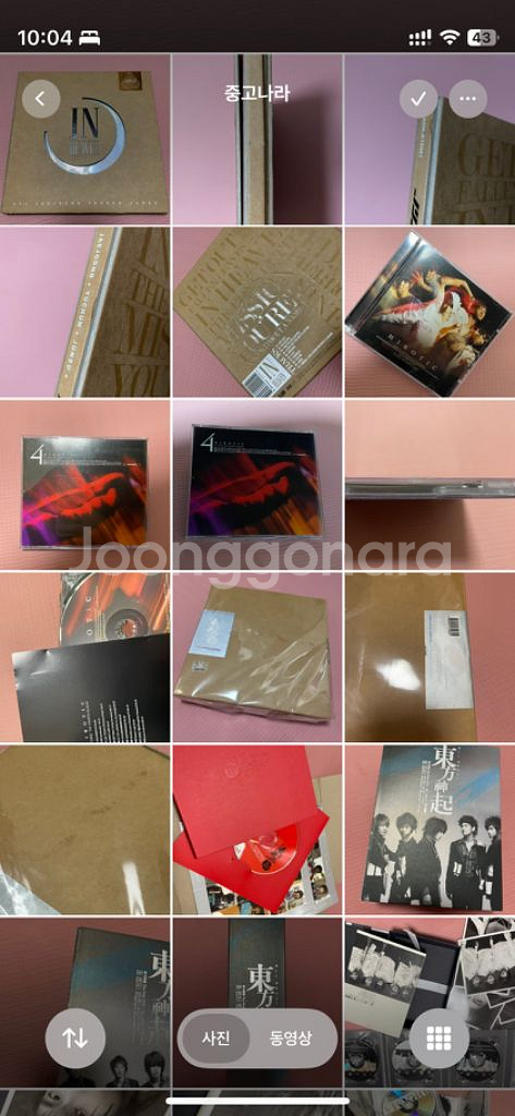 동방신기 올어동 스토리북 앨범 일괄--1