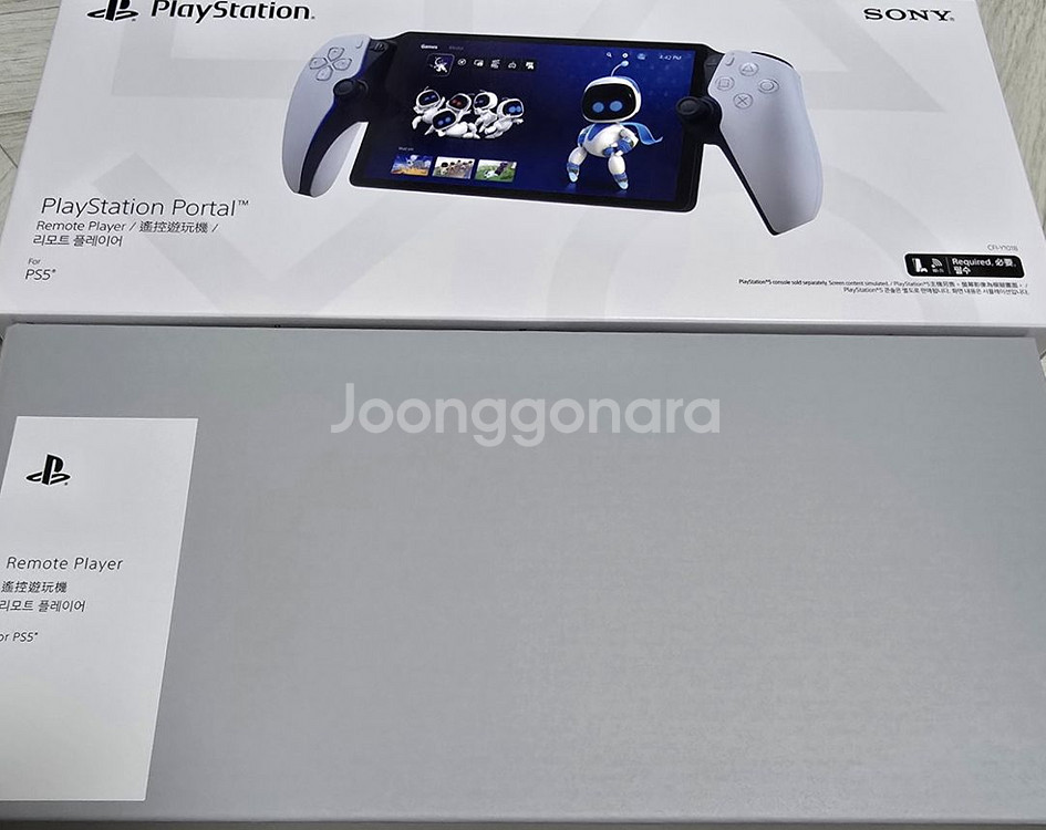 PS5 플스 포탈 판매합니다--1