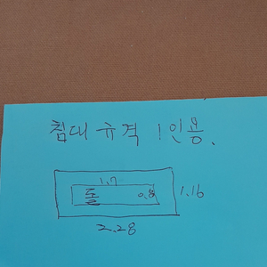 장수돌침대(슈퍼싱글)