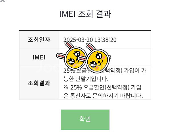 16e 128G 화이트 자급제 단순개봉--7