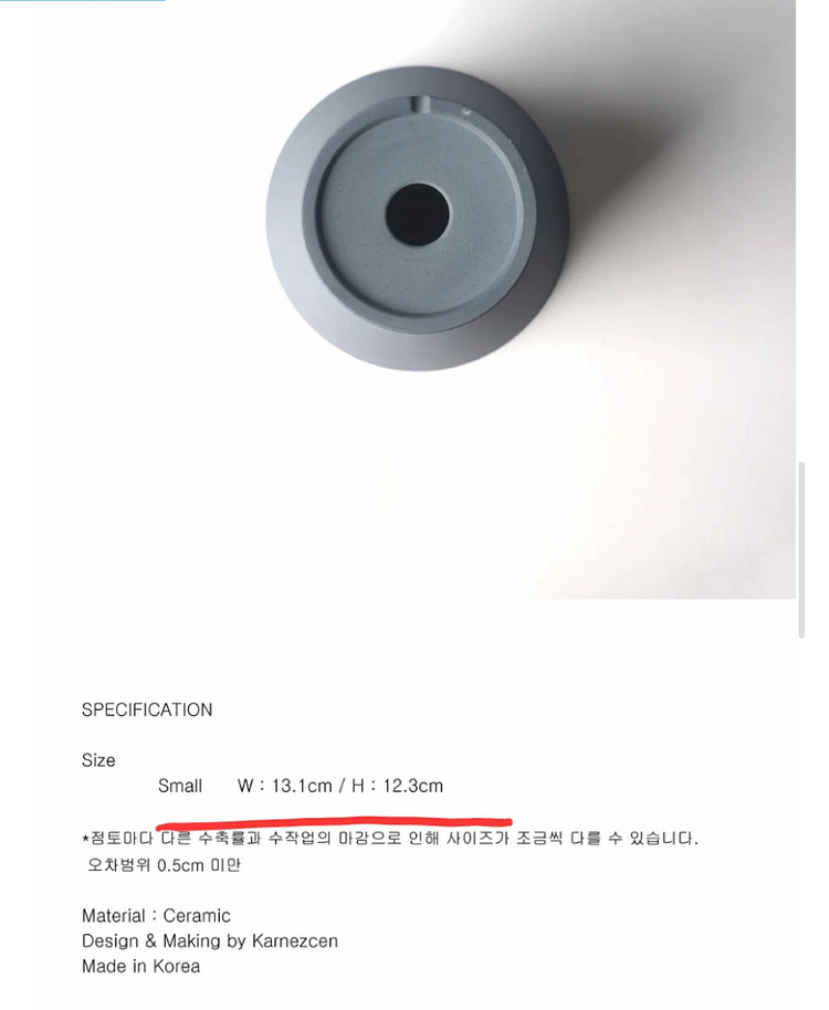 카네즈센 스타블루 런던하이 스몰 토분[미사용]--3