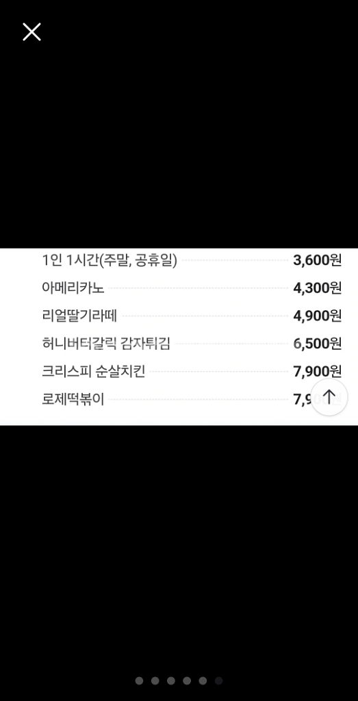 레드버튼 보드게임 2시간<->커피쿠폰교환--5