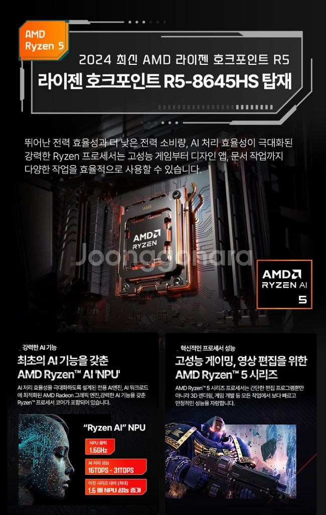[16인치] RTX4060 빅터스 게이밍 노트북--3