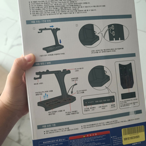 [갬맥] PS4 VR 멀티 충전 스탠드