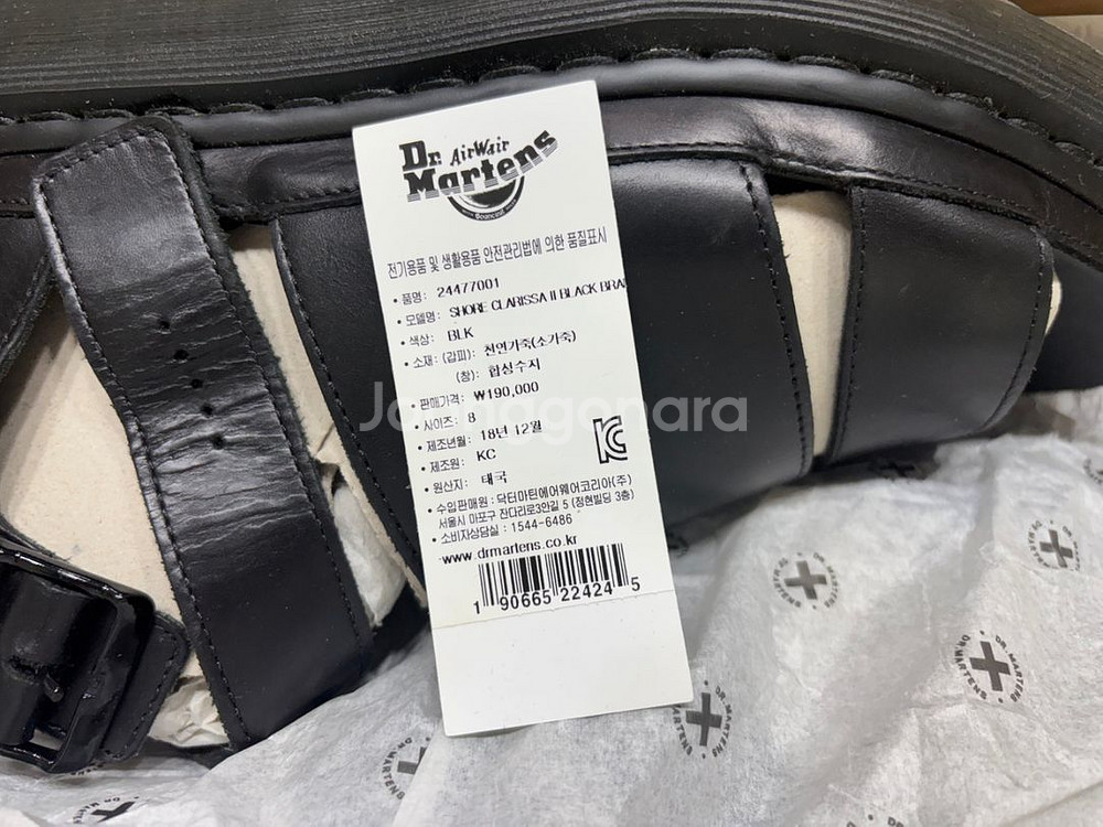 닥터마틴 클라리사2 (270mm)--4