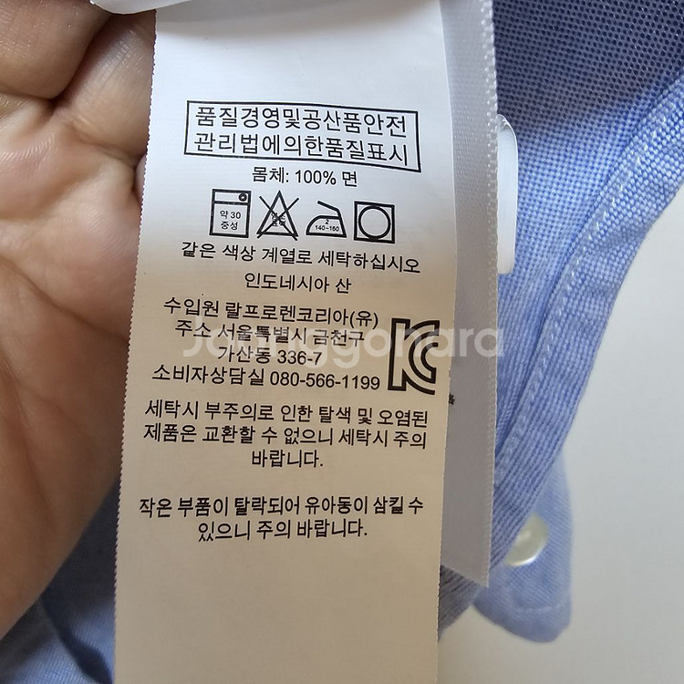 폴로키즈 랄프로렌 옥스포드셔츠 8--5