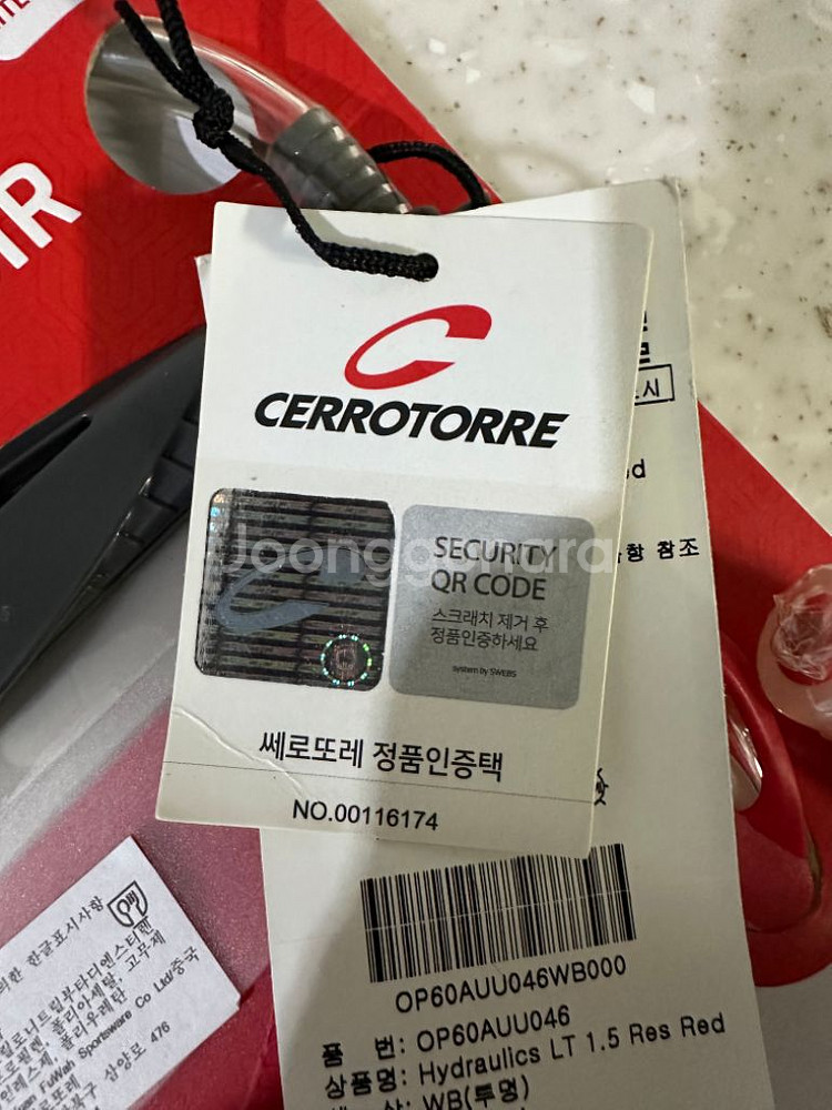 오스프리 Hydraulics LT 1.5L 수분보충 백--1