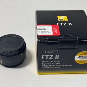 ftzii / ftz2 미사용 풀박스