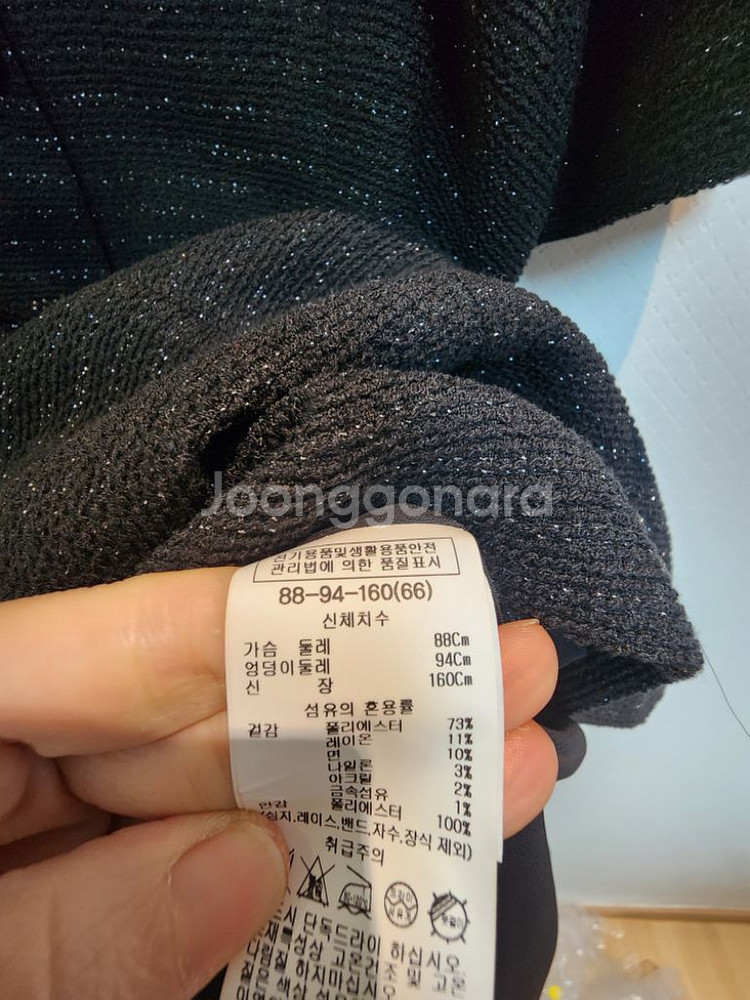 쉬즈미스 은펄사 글리터 스퀘어넥 반팔 원피스 66사이즈--7