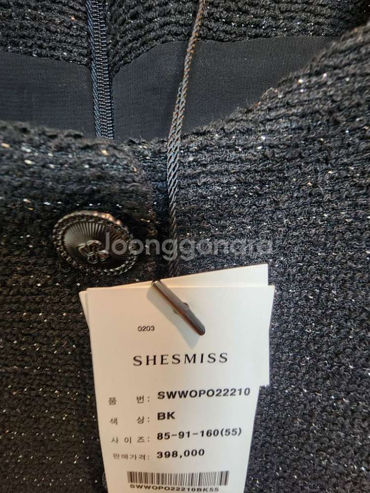 쉬즈미스 은펄사 글리터 스퀘어넥 반팔 원피스 66사이즈--8