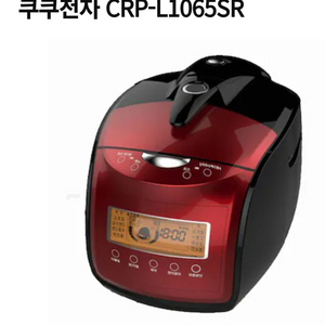 쿠쿠 10인용 압력밥솥/CRP-L1065SR