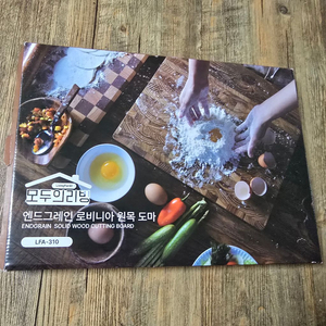 원목돔ㄱㆍ