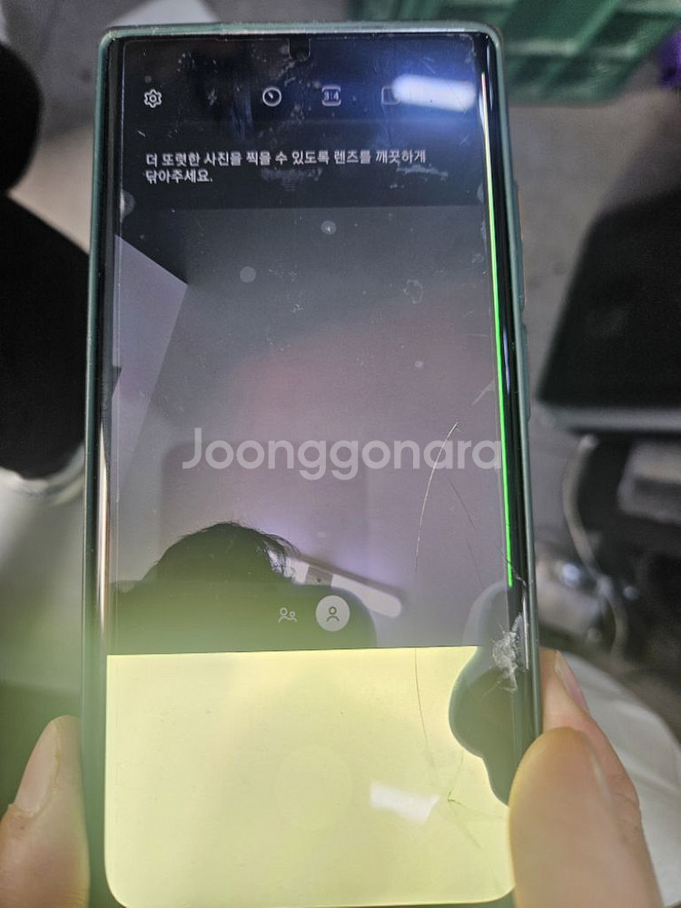 부품용 갤럭시 노트20 울트라 메인보드--1