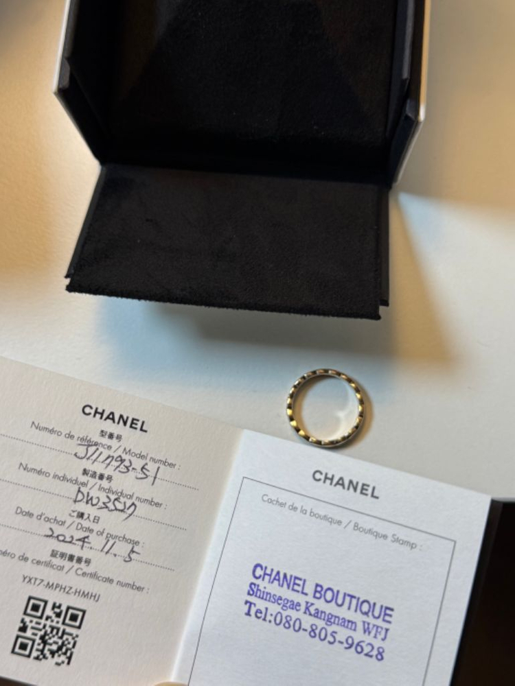 샤넬코코크러쉬링 51호--2