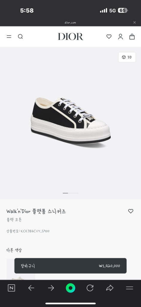 디올 스니커즈 36사이즈 풀박--3