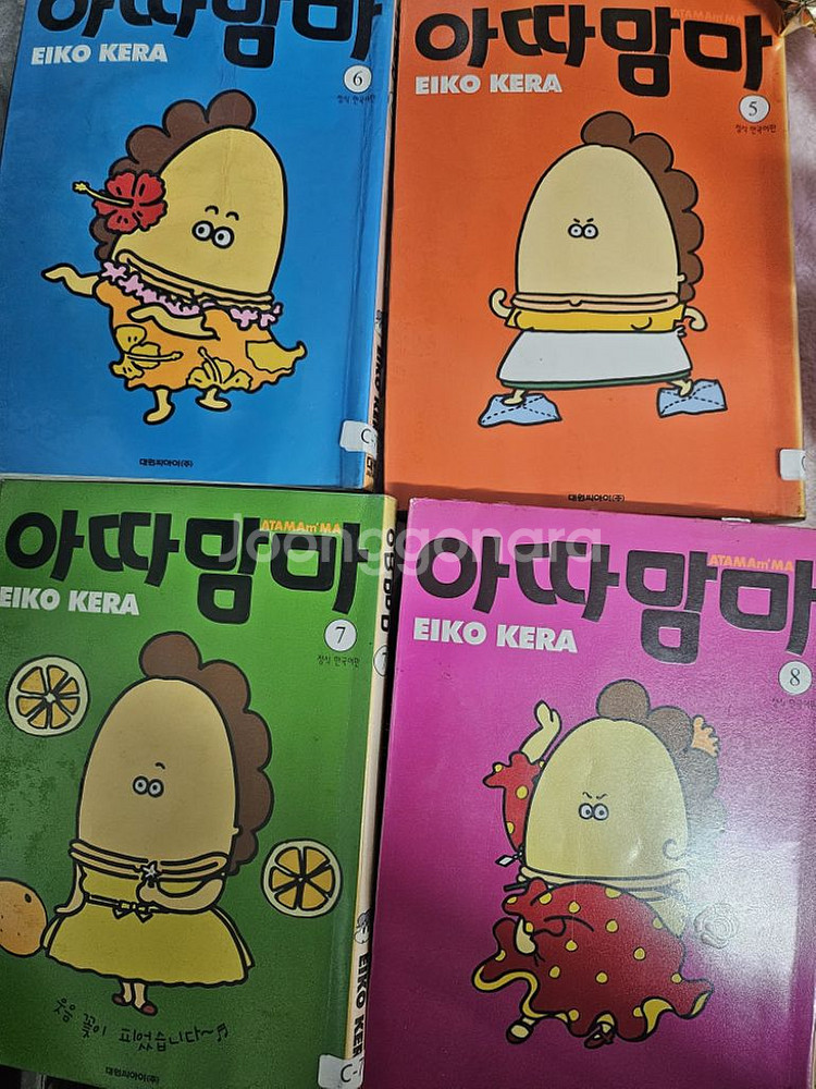 택포 고전 아따맘마 전권(1~21)--2