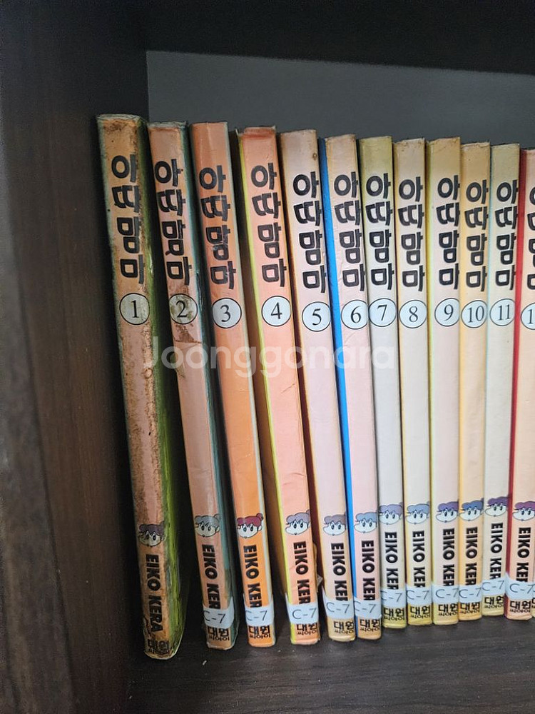 택포 고전 아따맘마 전권(1~21)--1