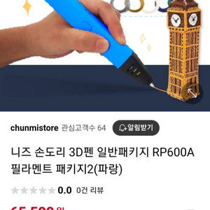 손도리3d퍽ㄴ