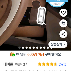 쏘나타디엣지 1.6터보 트렁크매트,기어노브,콘솔트레이