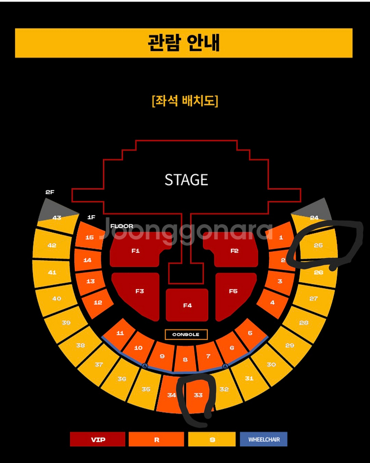 투애니원 4월12일 콘서트 원가양도--0