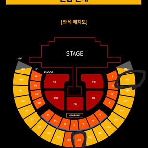 투애니원 4월12일 콘서트 원가양도