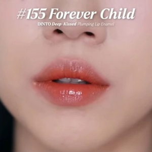 딘토 립 에나멜 155 새상품