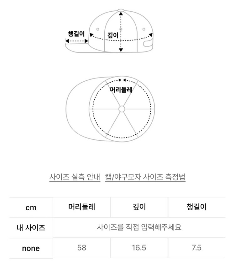 타입서비스 모자 판매--2