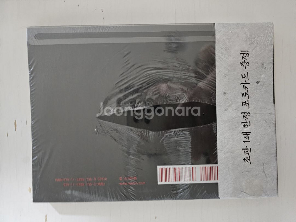 야화첩 한정판 판매 1~5권--5