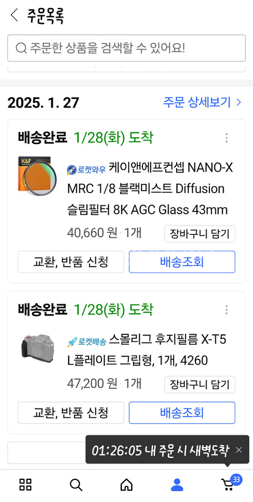 후지필름 렌즈 XF35mm F2.0 R WR--3