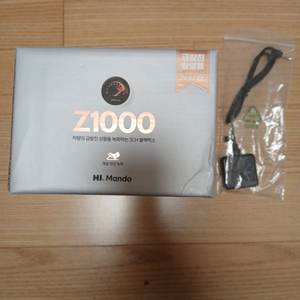 Z1000 급발진 5대 (GPS 포함)