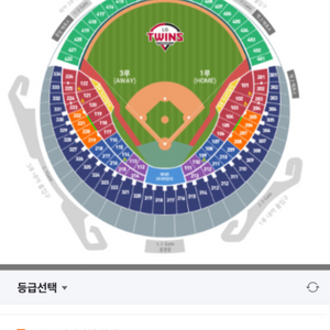 3월26일(수) LGvs한화 3루네이비 단석 정가양도