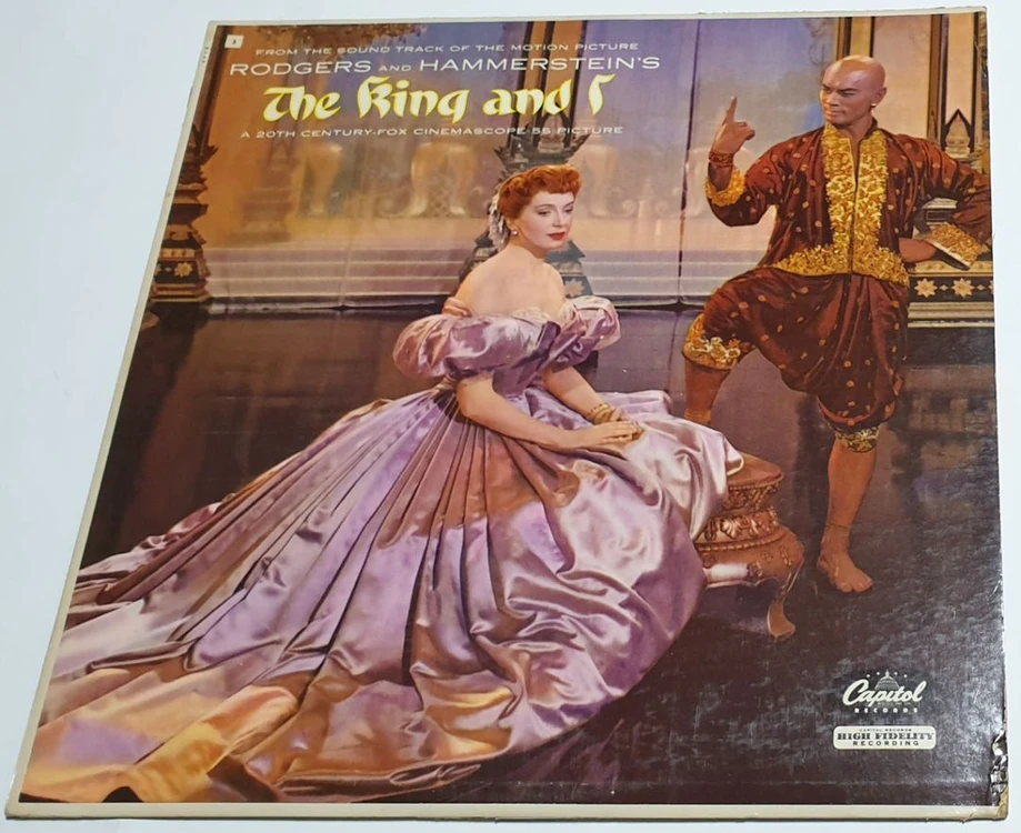 영화 왕과 나(King and I) LP판 이미지