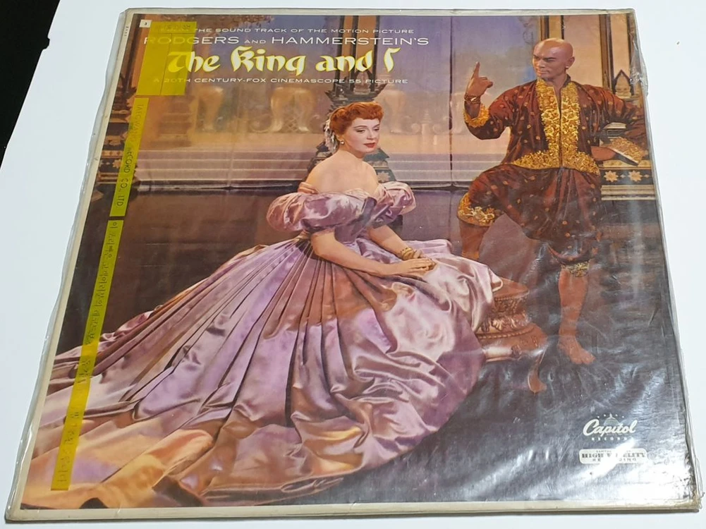 영화 왕과 나(King and I) LP판 이미지