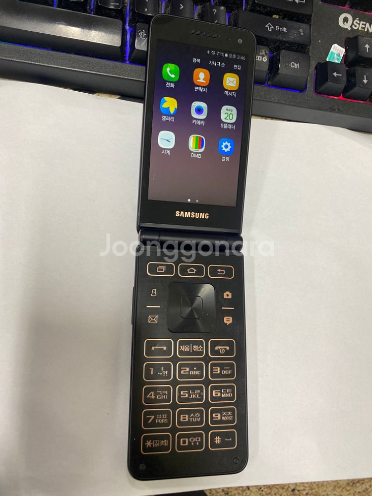 KT 갤럭시폴더2 블랙 A급 16G 삼성폴던폰--1