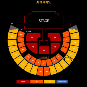 2NE1 앵콜 콘서트 티켓