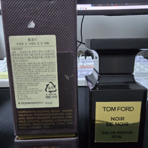 톰포드 향수 느와르 드 느와르 50ml