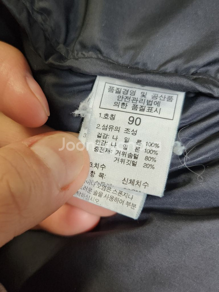 (정품) [노스페이스] 구스다운 눕시 패딩 판매합니다.--3