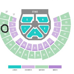 샤이니 콘서트 5/25 17:25