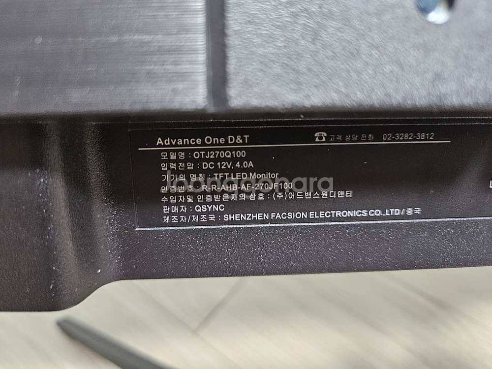27인치 QHD IPS 100hz 모니터--7